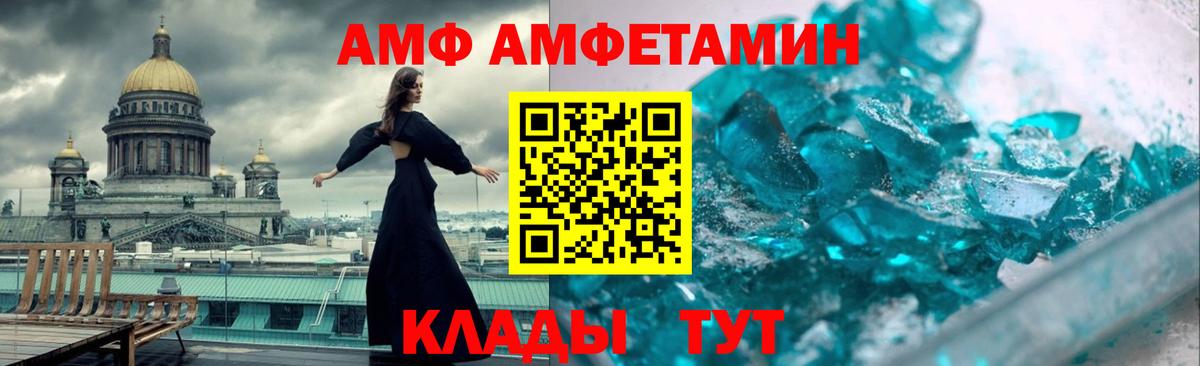 Мефедрон   Гашиш  Полысаево  Alpha-PVP СК   Вход с VPN  Бошки Шишки 
