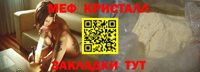 кокс Славянск-на-Кубани