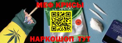мескалин Славгород
