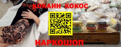 герыч Ставрополь