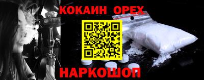 мескалин Славгород