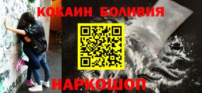 мескалин Славгород