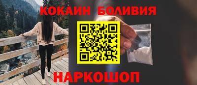 не бодяженный Старая Купавна