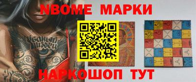 герыч Ставрополь
