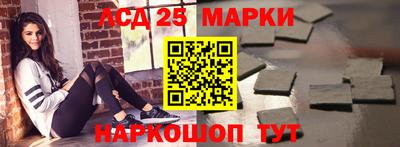 герыч Ставрополь