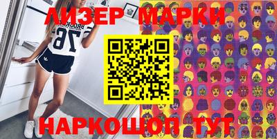 ALPHA-PVP Сланцы