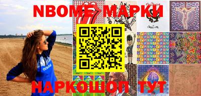 герыч Ставрополь
