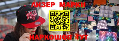 ALPHA-PVP Сланцы