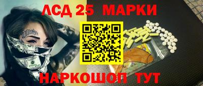 ALPHA-PVP Сланцы