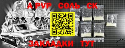 кокс Славянск-на-Кубани