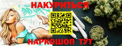 ALPHA-PVP Сланцы