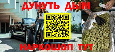 мескалин Славгород