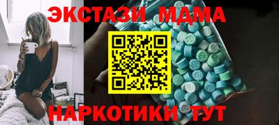 мескалин Славгород