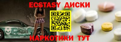 не бодяженный Старая Купавна