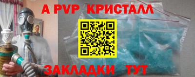 кокс Славянск-на-Кубани