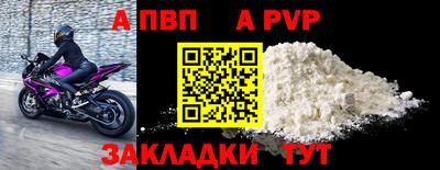 герыч Ставрополь