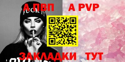 герыч Ставрополь