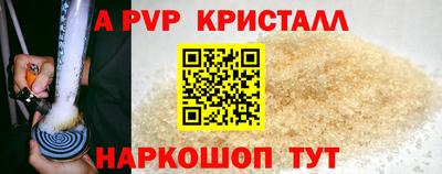 герыч Ставрополь