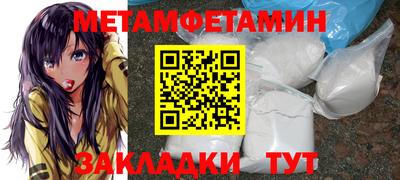 мескалин Славгород