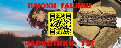 кокс Славянск-на-Кубани