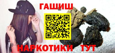 кокс Славянск-на-Кубани