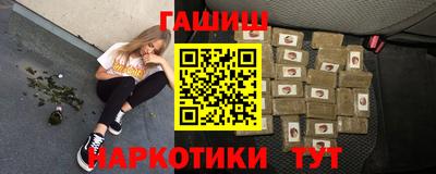 ALPHA-PVP Сланцы
