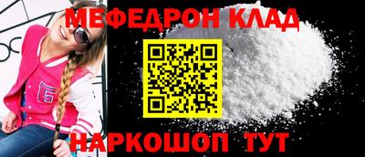ALPHA-PVP Сланцы