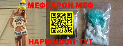 герыч Ставрополь
