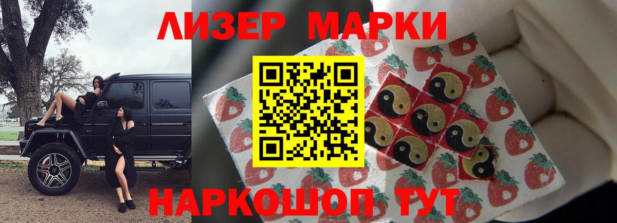 Cocaine Полысаево