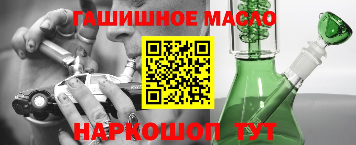 Полысаево  Дистиллят ТГК вейп с тгк  Дистиллят ТГК вейп  Вход с VPN 