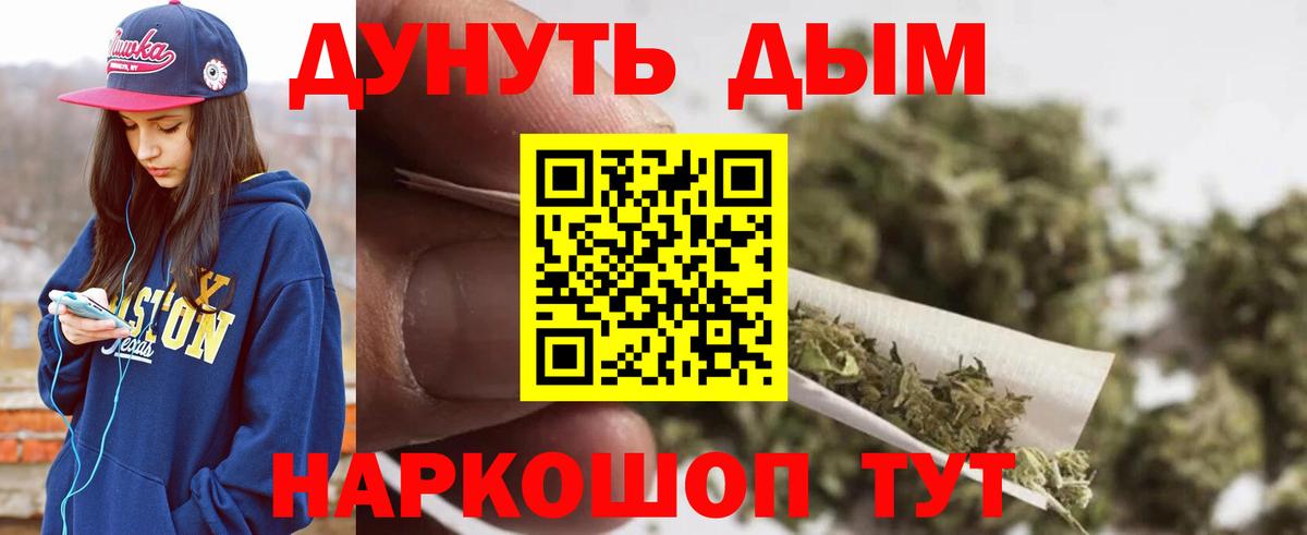 Канабис AK-47  Вход с VPN  Бошки Шишки ГИДРОПОН  Канабис White Widow  Конопля конопля  Полысаево 